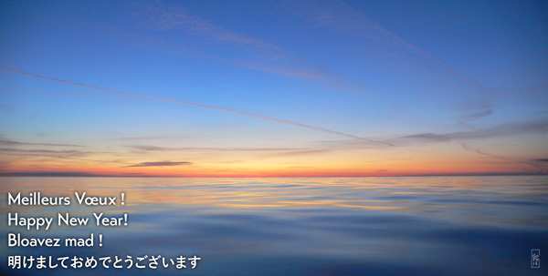 Sunrise on a very quiet English Channel - Coucher de soleil sur une Manche très calme