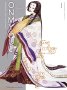 Onmyôji 1 : Le serpent bondissant book cover
